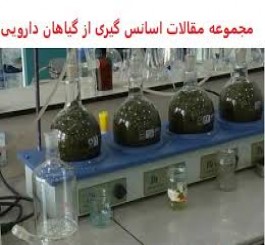 کلونجر